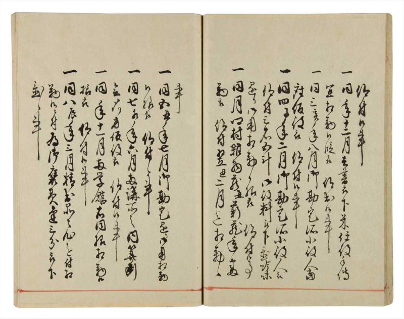 諸士系譜　巻之38　は之部6 - ページ 26