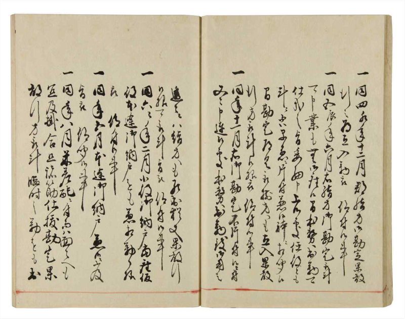 諸士系譜　巻之38　は之部6 - ページ 28