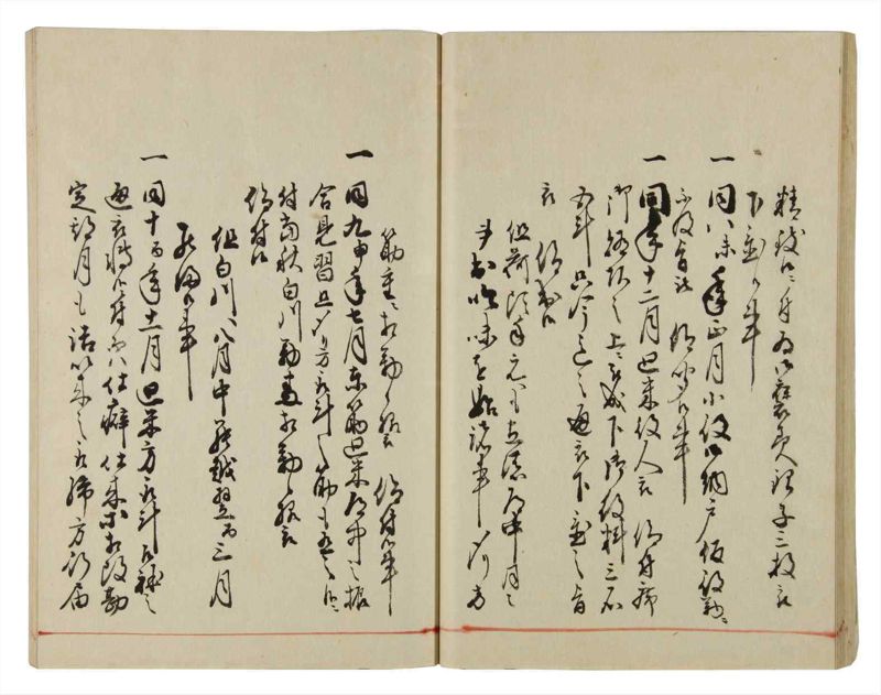 諸士系譜　巻之38　は之部6 - ページ 29