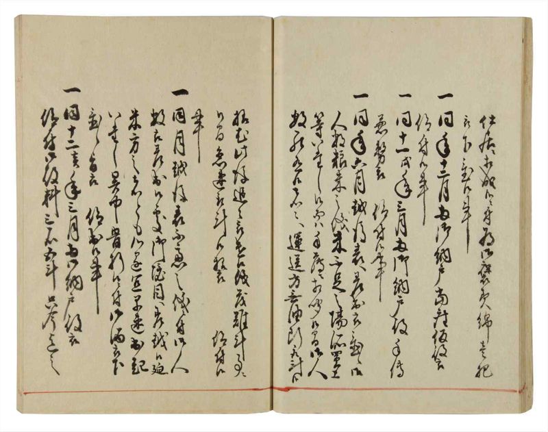 諸士系譜　巻之38　は之部6 - ページ 30