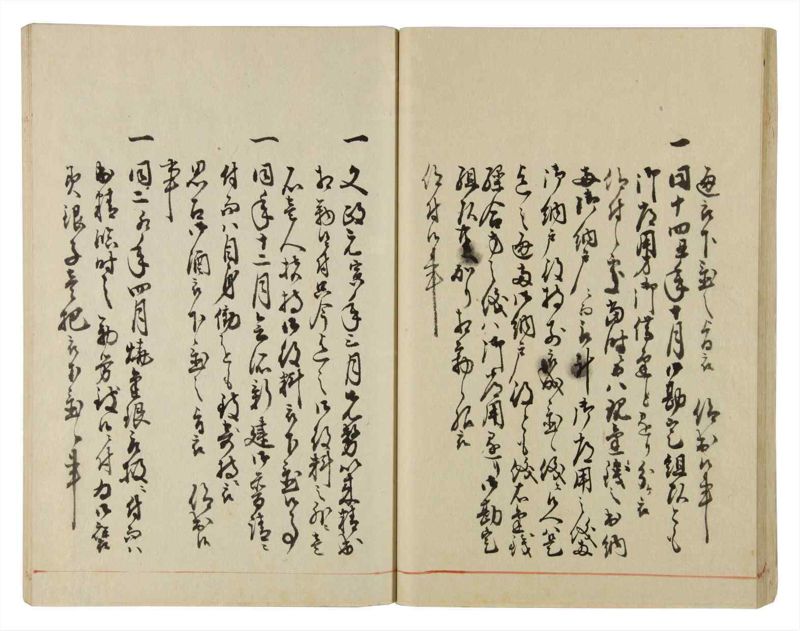 諸士系譜　巻之38　は之部6 - ページ 31