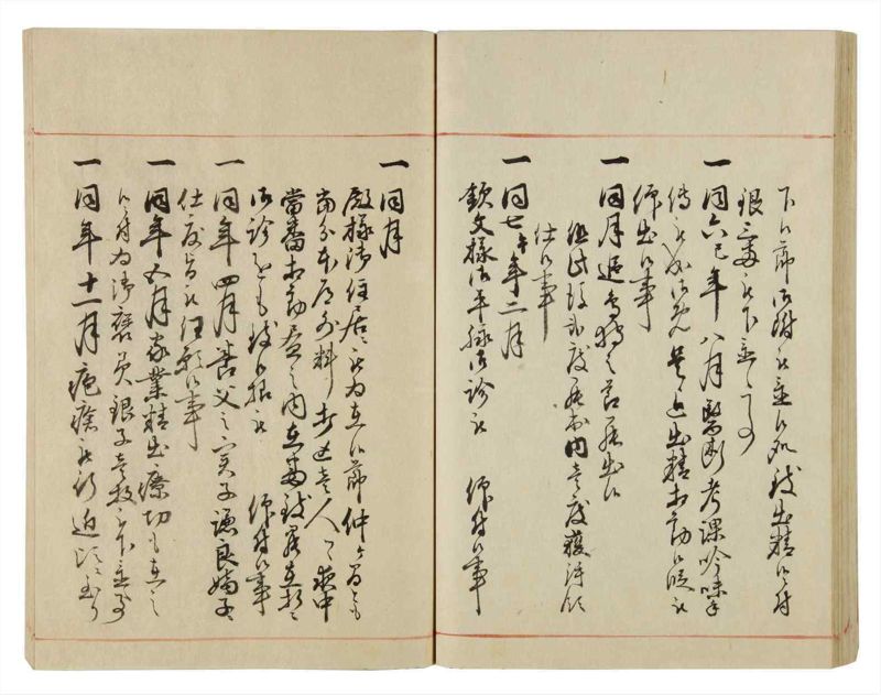 諸士系譜　巻之38　は之部6 - ページ 48