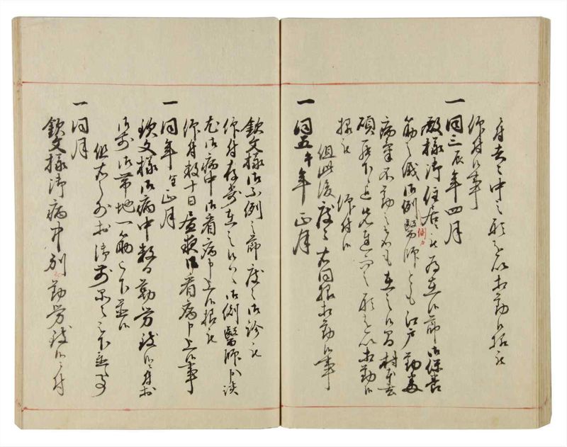 諸士系譜　巻之38　は之部6 - ページ 51