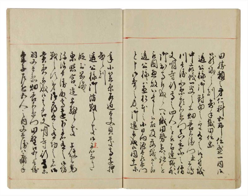 諸士系譜　巻之38　は之部6 - ページ 57
