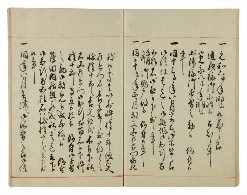 諸士系譜　巻之38　は之部6 - ページ 60