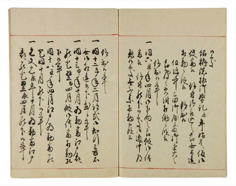 諸士系譜　巻之38　は之部6 - ページ 73