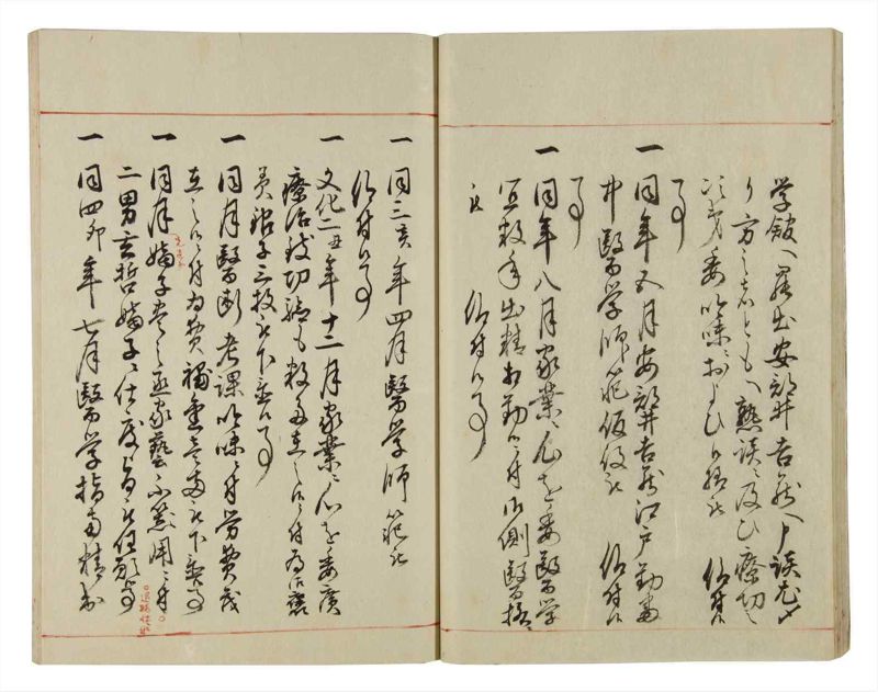諸士系譜　巻之39　は之部7 - ページ 22