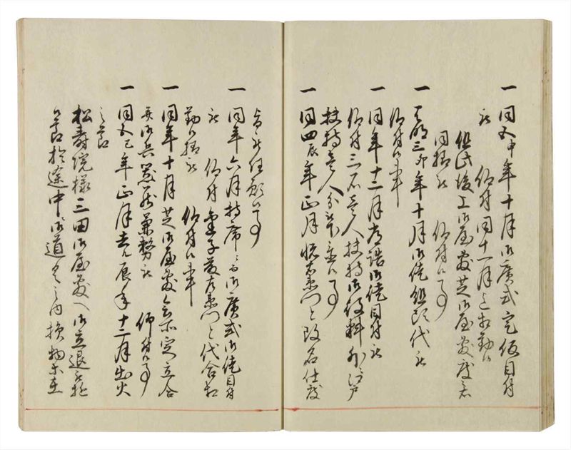 諸士系譜　巻之39　は之部7 - ページ 36