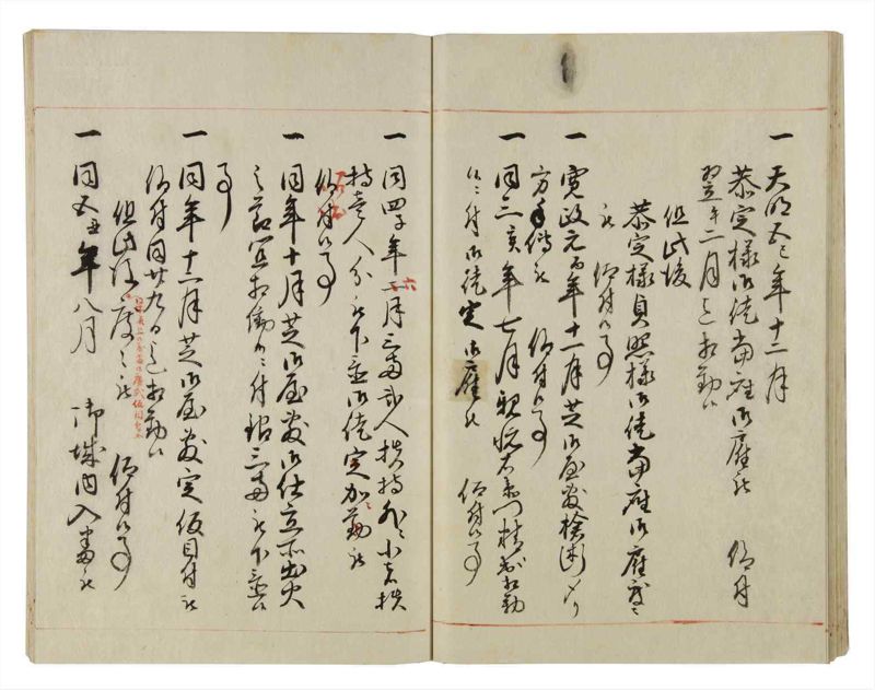 諸士系譜　巻之39　は之部7 - ページ 38