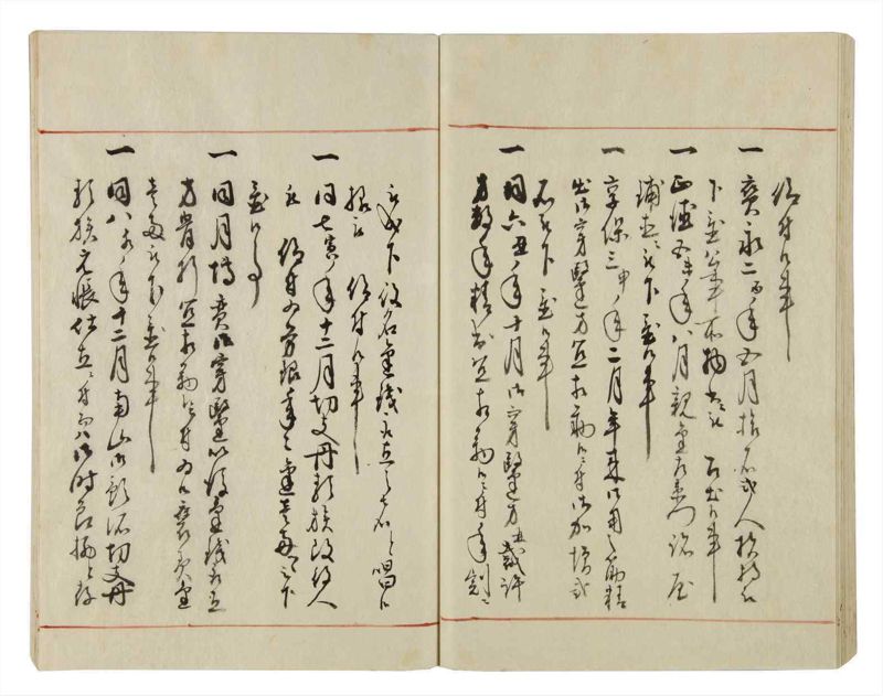諸士系譜　巻之39　は之部7 - ページ 47