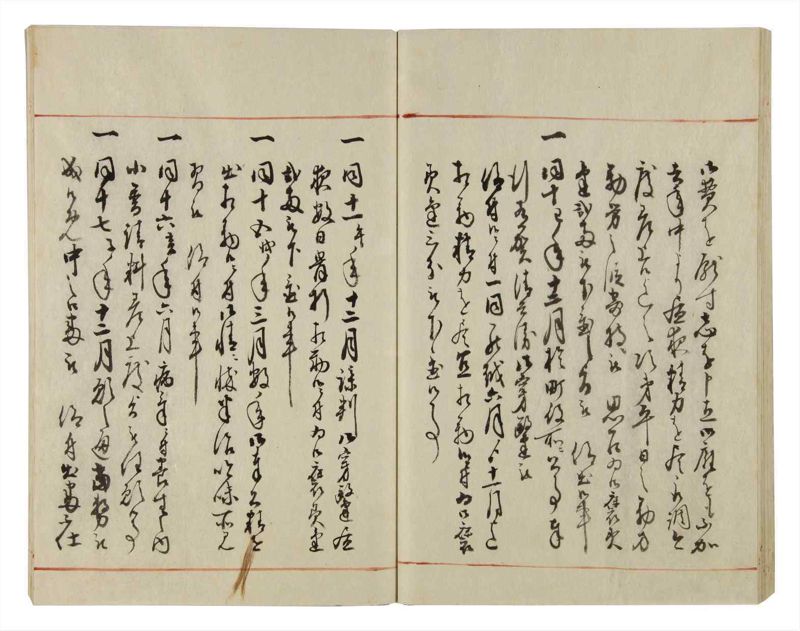 諸士系譜　巻之39　は之部7 - ページ 48