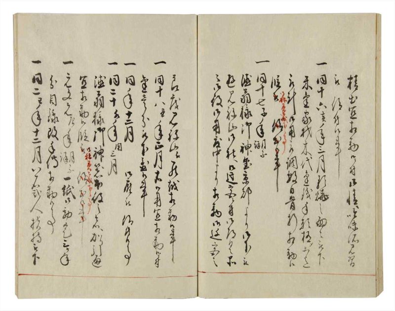 諸士系譜　巻之39　は之部7 - ページ 50