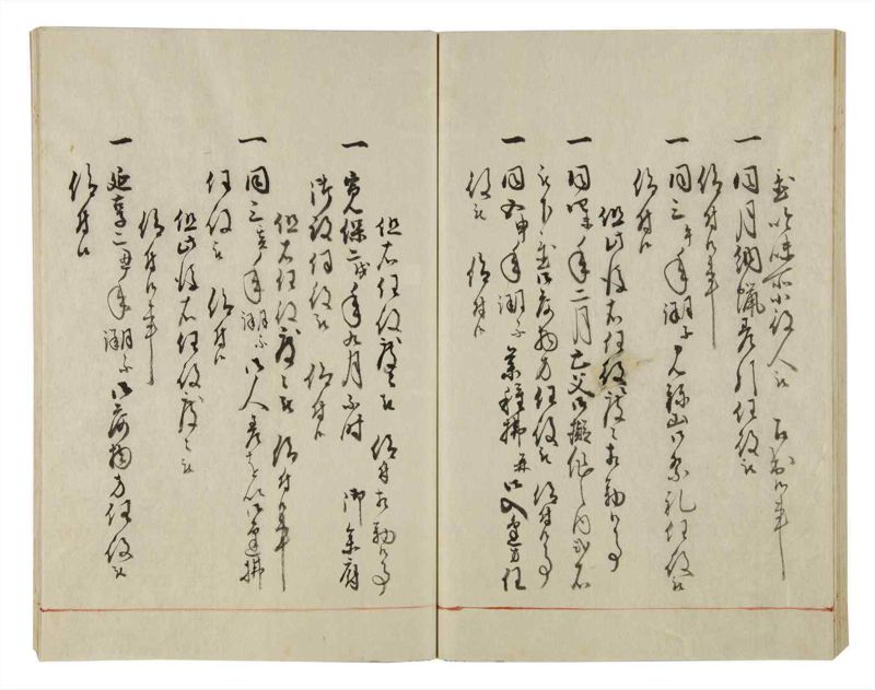 諸士系譜　巻之39　は之部7 - ページ 51