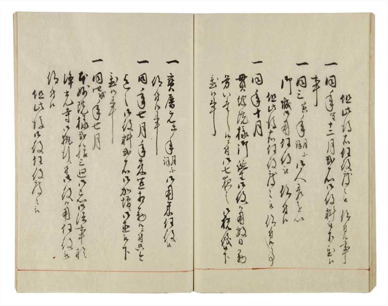 諸士系譜　巻之39　は之部7 - ページ 52