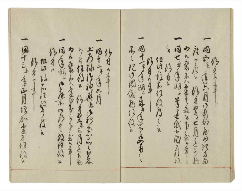 諸士系譜　巻之39　は之部7 - ページ 53