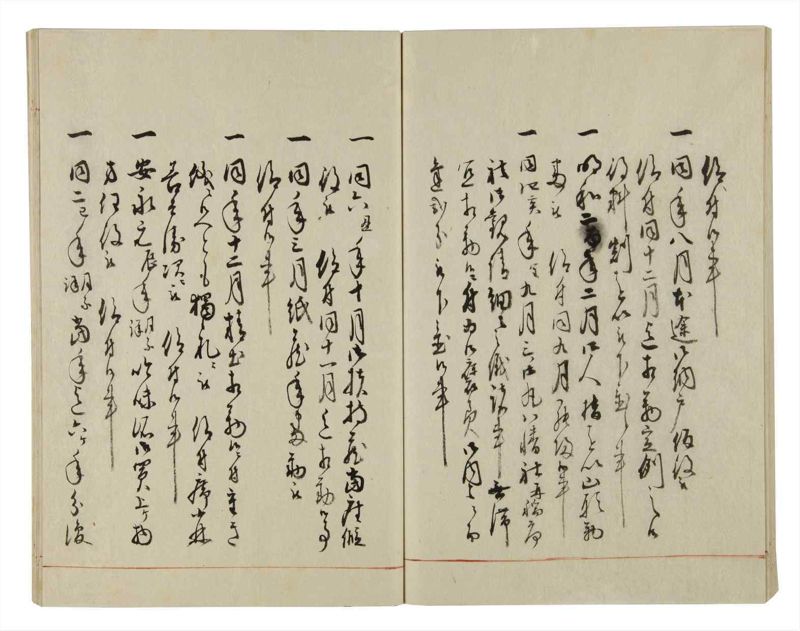 諸士系譜　巻之39　は之部7 - ページ 54