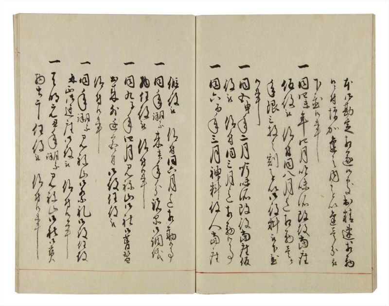 諸士系譜　巻之39　は之部7 - ページ 55