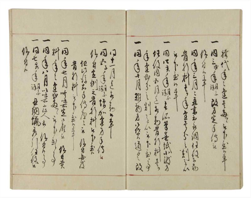 諸士系譜　巻之39　は之部7 - ページ 58