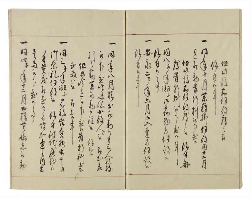 諸士系譜　巻之39　は之部7 - ページ 59