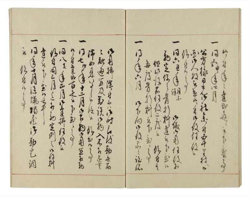 諸士系譜　巻之39　は之部7 - ページ 60