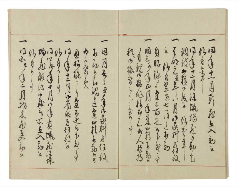 諸士系譜　巻之39　は之部7 - ページ 61