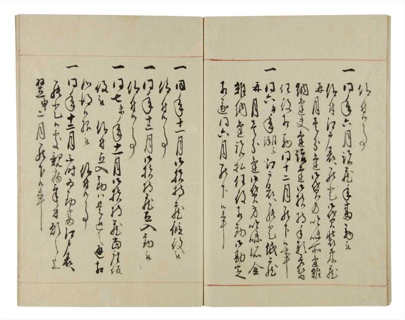 諸士系譜　巻之39　は之部7 - ページ 62