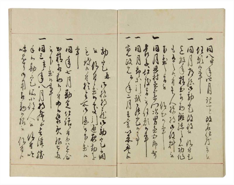 諸士系譜　巻之39　は之部7 - ページ 63