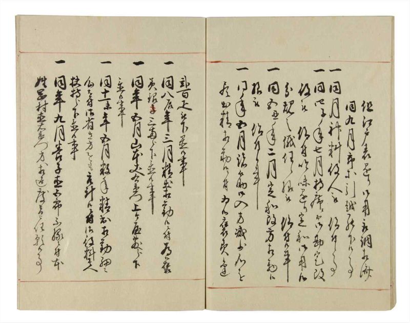 諸士系譜　巻之39　は之部7 - ページ 64