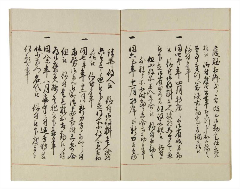 諸士系譜　巻之39　は之部7 - ページ 66
