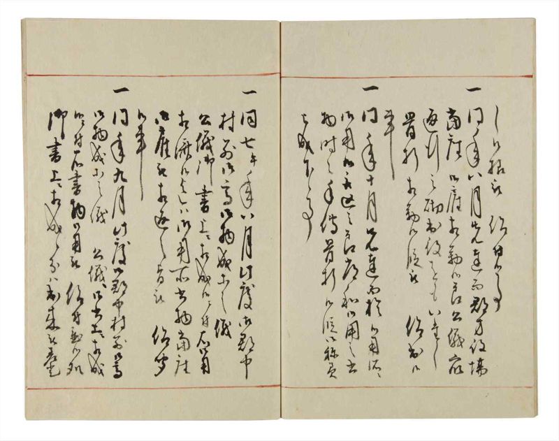 諸士系譜　巻之39　は之部7 - ページ 69