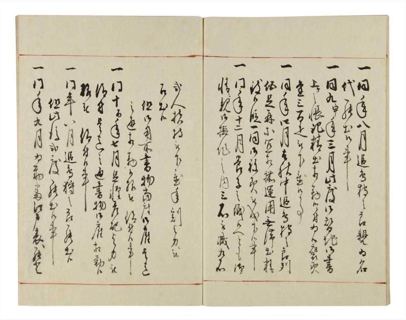 諸士系譜　巻之39　は之部7 - ページ 71