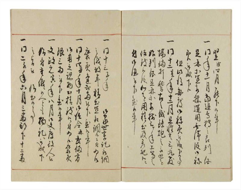 諸士系譜　巻之39　は之部7 - ページ 72