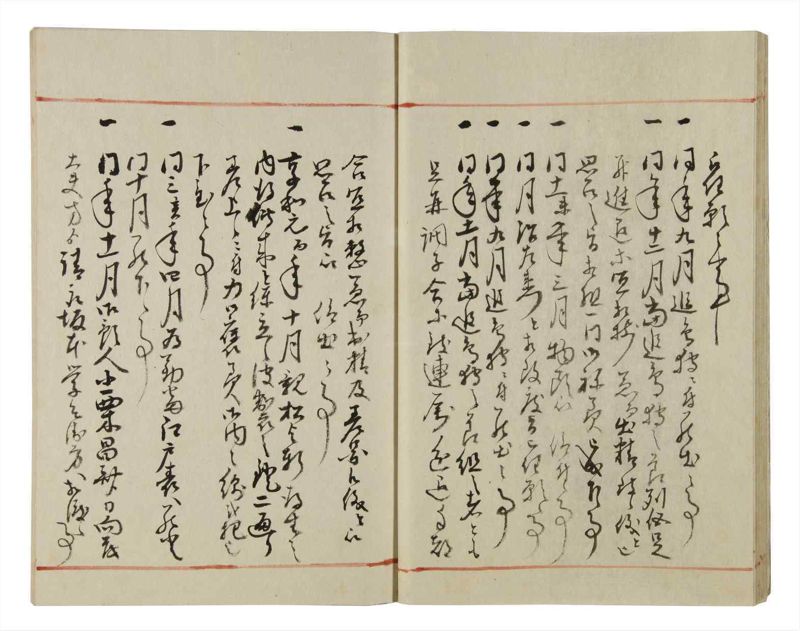 諸士系譜　巻之40　は之部8 - ページ 19