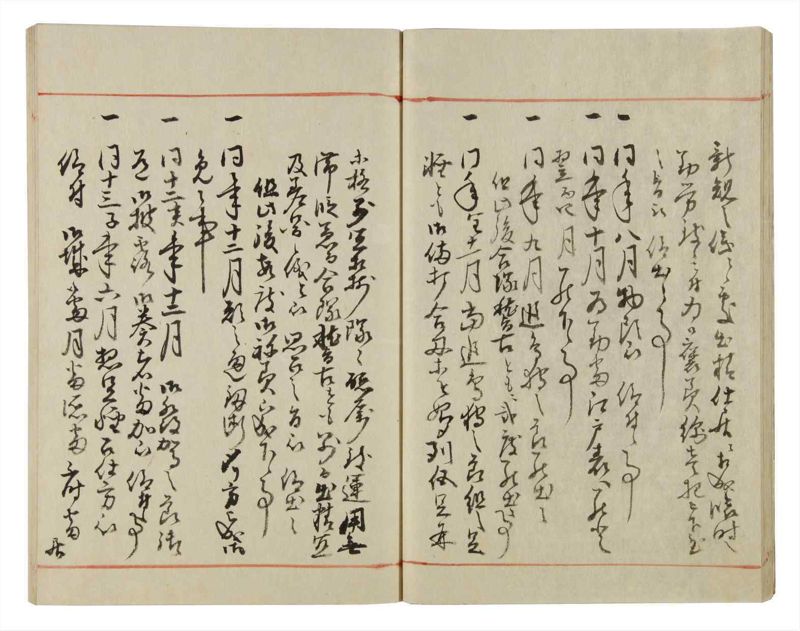 諸士系譜　巻之40　は之部8 - ページ 23