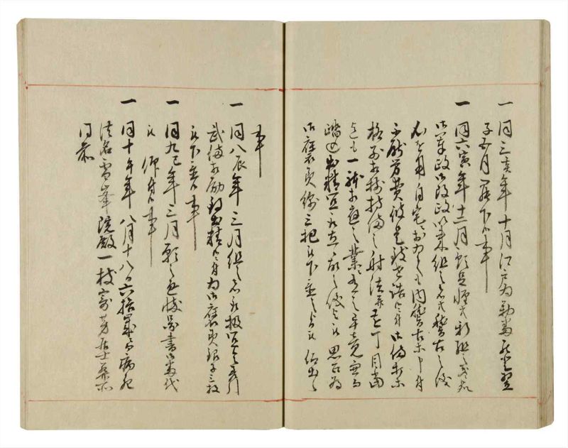 諸士系譜　巻之40　は之部8 - ページ 39