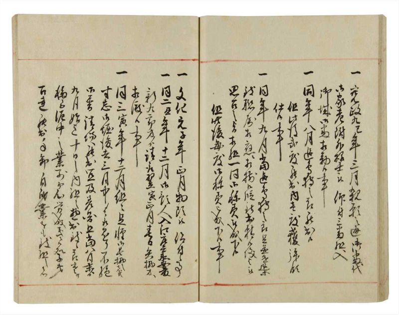 諸士系譜　巻之40　は之部8 - ページ 42