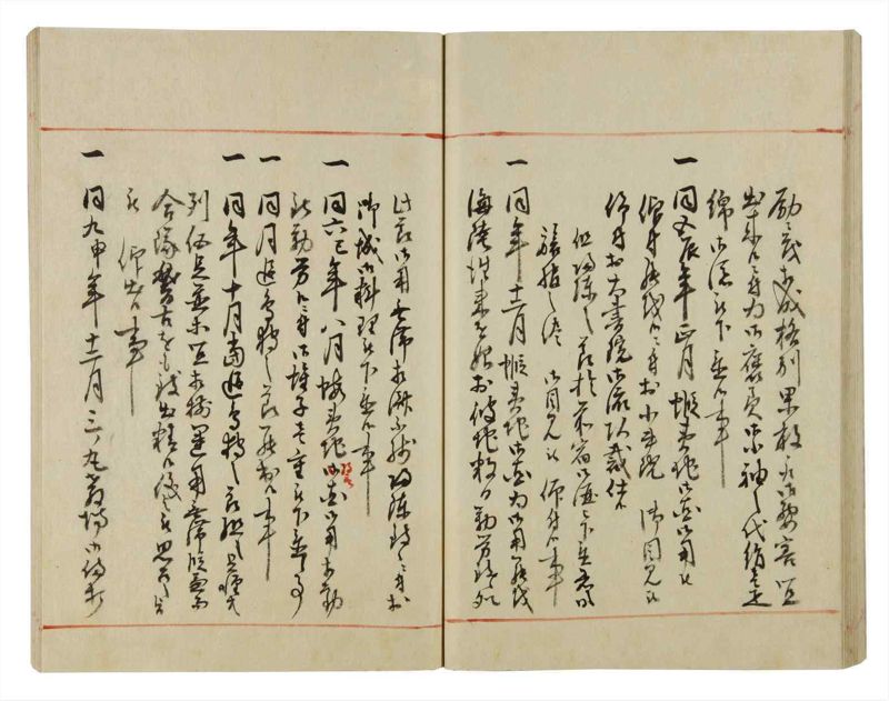 諸士系譜　巻之40　は之部8 - ページ 43
