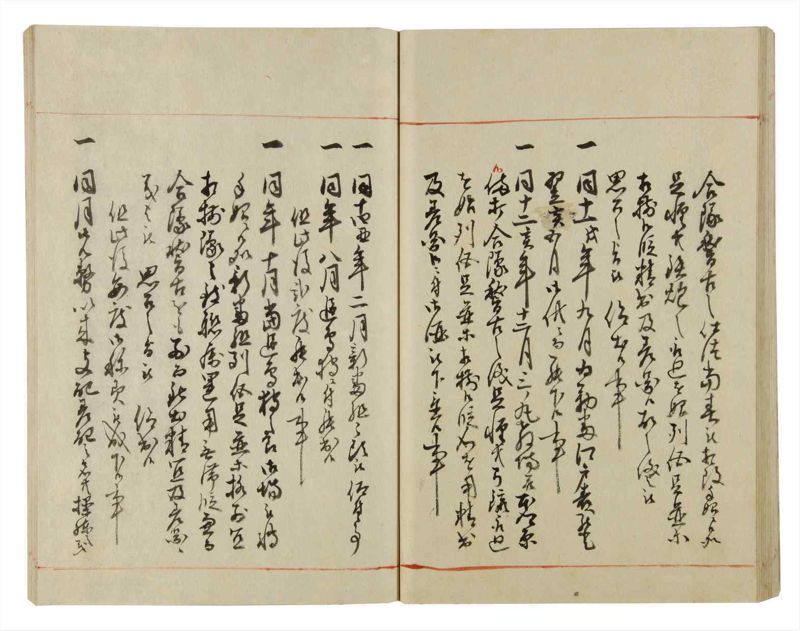 諸士系譜　巻之40　は之部8 - ページ 44