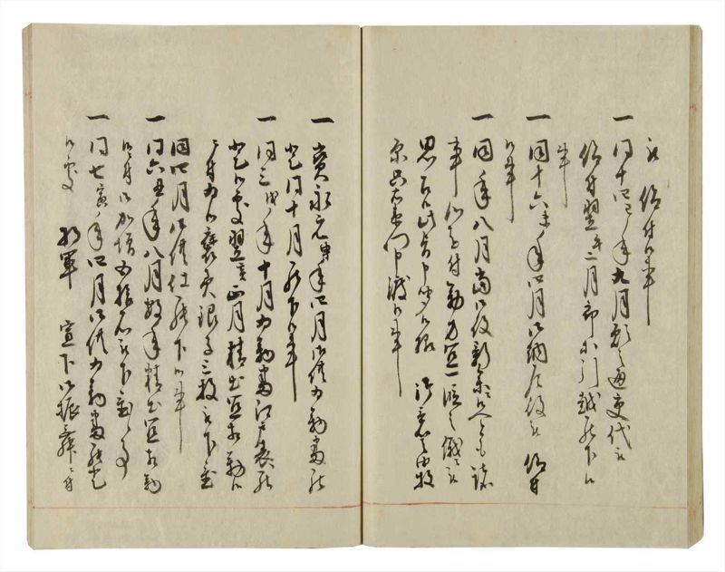 諸士系譜　巻之40　は之部8 - ページ 51