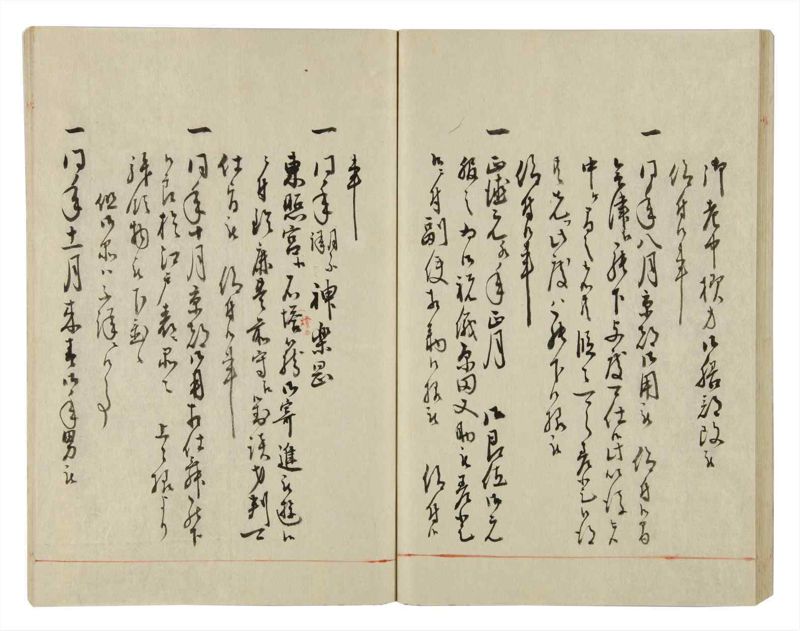 諸士系譜　巻之40　は之部8 - ページ 52