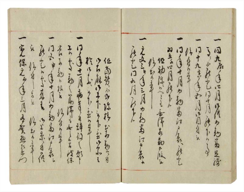 諸士系譜　巻之40　は之部8 - ページ 54