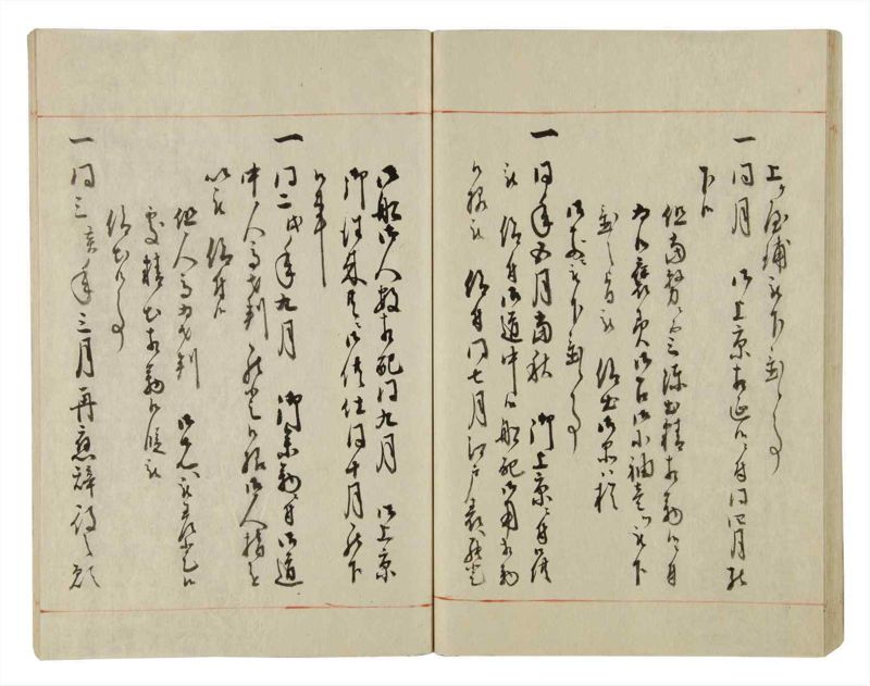 諸士系譜　巻之40　は之部8 - ページ 55