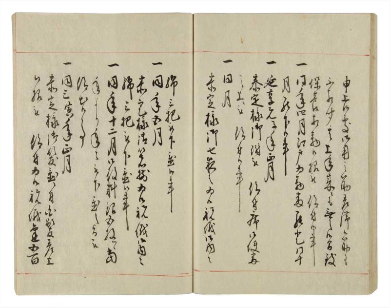 諸士系譜　巻之40　は之部8 - ページ 56