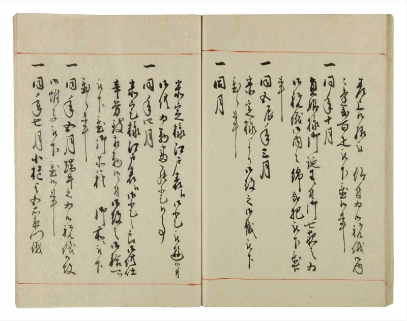 諸士系譜　巻之40　は之部8 - ページ 58