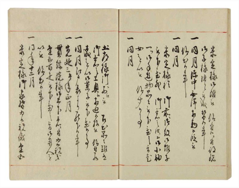 諸士系譜　巻之40　は之部8 - ページ 59