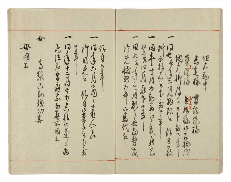 諸士系譜　巻之40　は之部8 - ページ 61