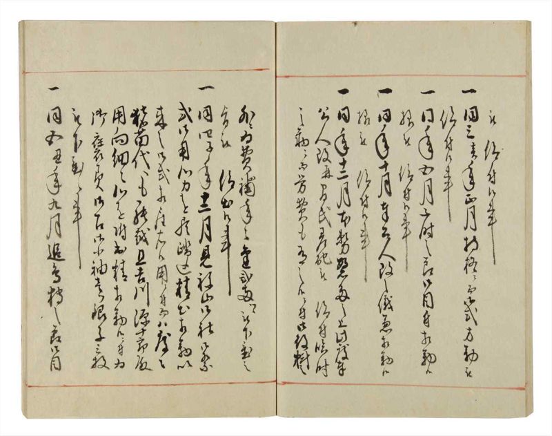 諸士系譜　巻之40　は之部8 - ページ 68