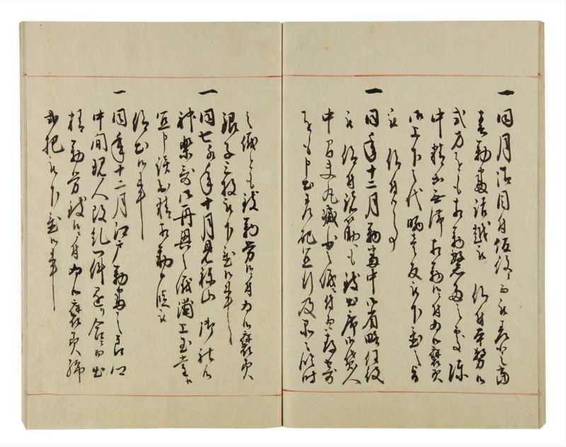 諸士系譜　巻之40　は之部8 - ページ 71