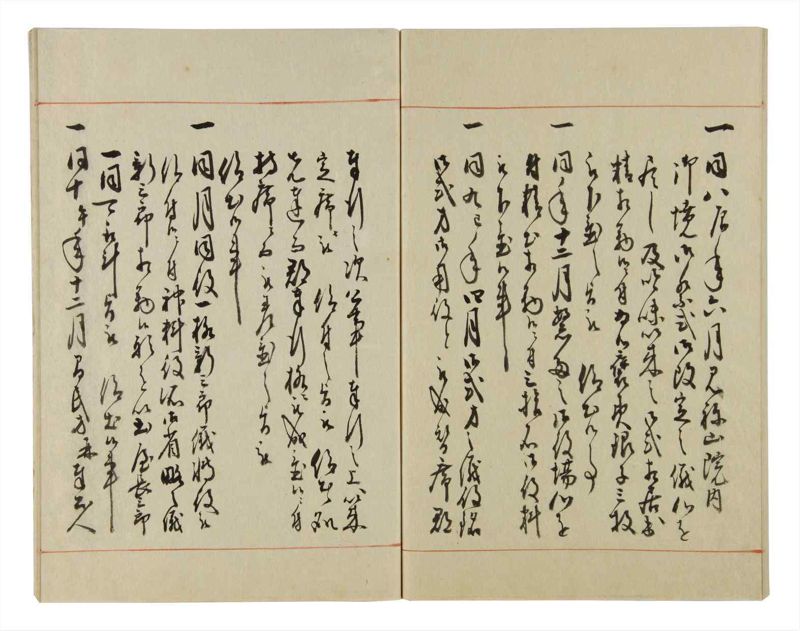 諸士系譜　巻之40　は之部8 - ページ 72