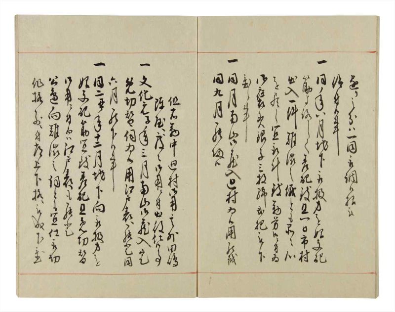 諸士系譜　巻之40　は之部8 - ページ 76